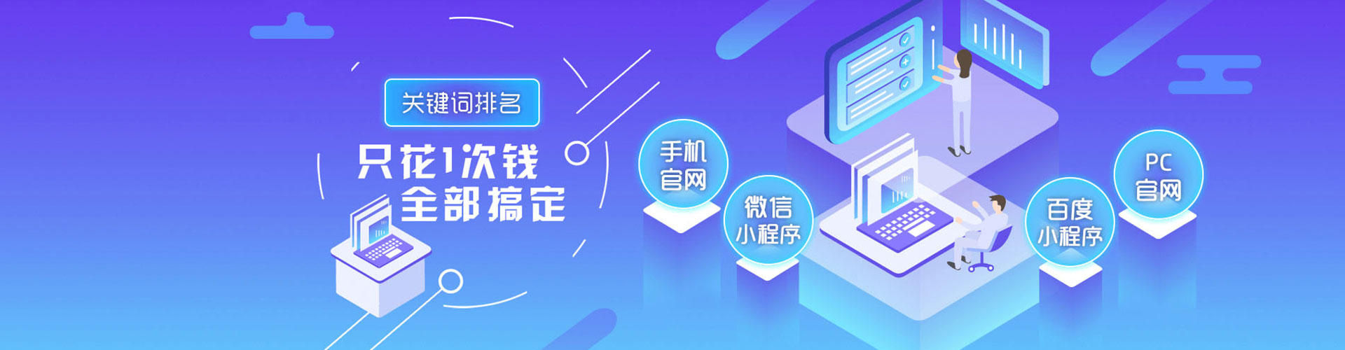 铁西百度竞价