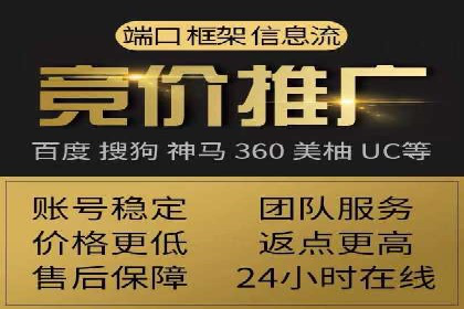 代理开户案例中的业务流程再造